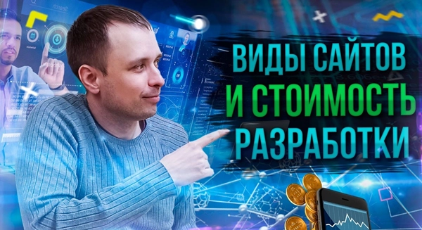 фото Реклама в Яндекс директ в Уфе под ключ