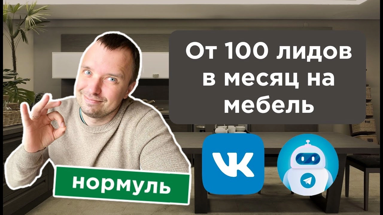 фото Продвижение мебель, кухни, шкафы в Уфе под ключ