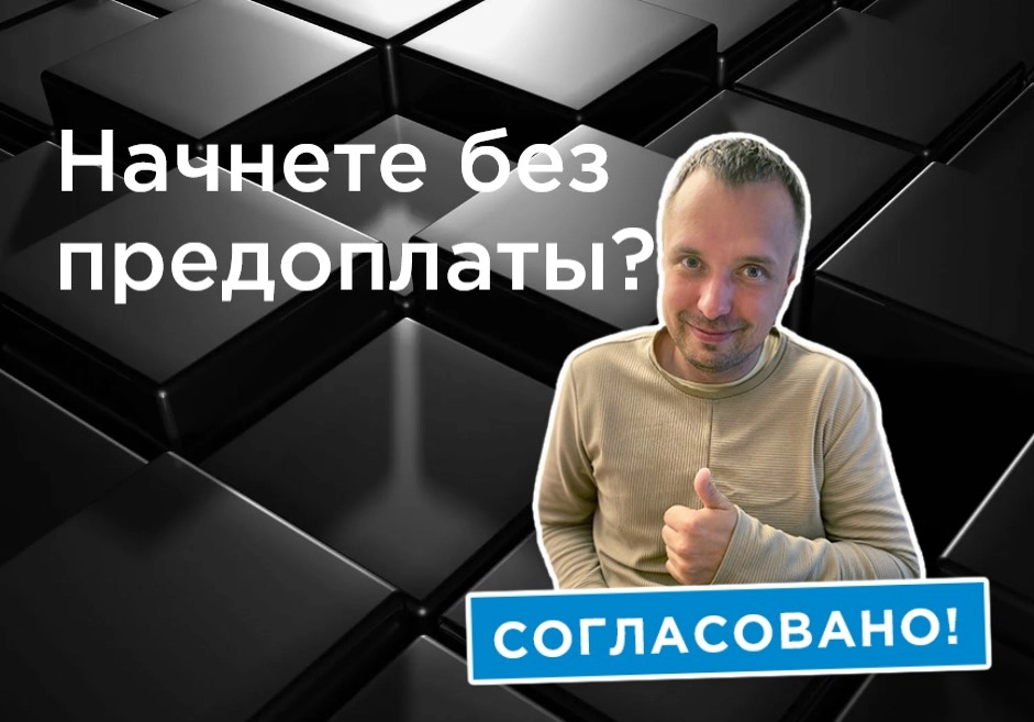 фото Обслуживание, наполнение, доработка, редизайн сайтов в Уфе