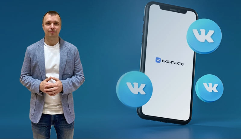 фото Таргетированная реклама в Вконтакте в Уфе под ключ от студии Станислава Бавыкина