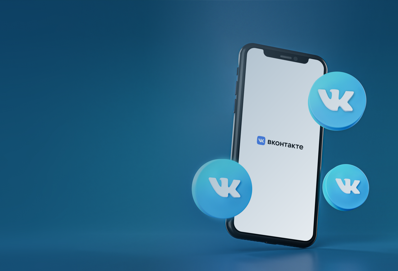 фото Настроим таргетированную рекламу Вконтакте в Уфе!